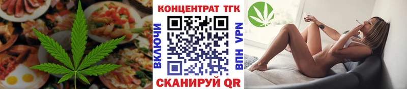 Купить где  Буйнакск  Печенье с ТГК марихуана 