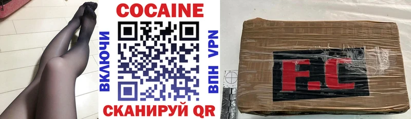 Купить закладки  Буйнакск  COCAIN Перу 