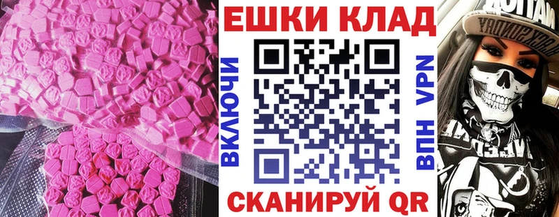 Купить  Буйнакск  ЭКСТАЗИ Дубай 