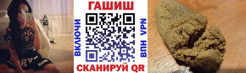 ГАШ Cannabis  Купить где  Буйнакск 