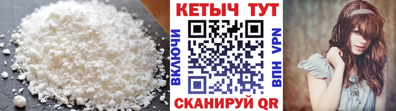 Купить закладки  Буйнакск  КЕТАМИН VHQ 