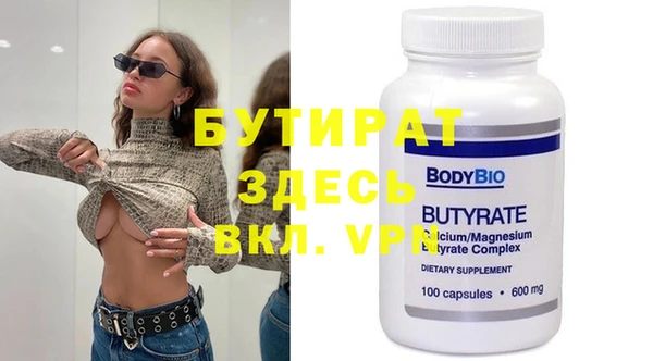 дмт Аркадак