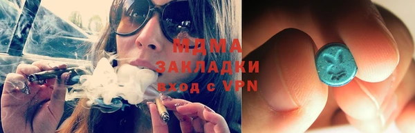 каннабис Армянск