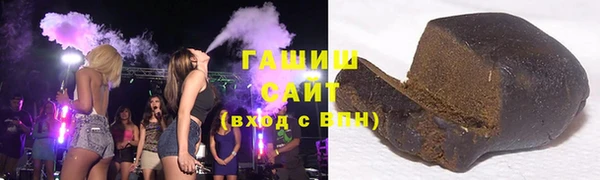 каннабис Армянск