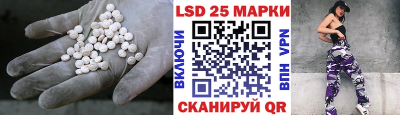 Лсд 25 экстази ecstasy  Купить  Буйнакск 