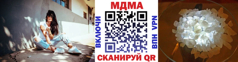 Купить  Буйнакск  MDMA VHQ 