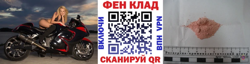 Купить  Буйнакск  МЕТАМФЕТАМИН Декстрометамфетамин 99.9% 