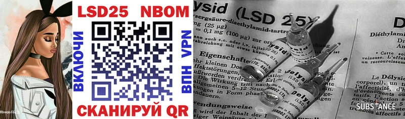 Купить закладки Буйнакск Марки N-bome 1,8мг