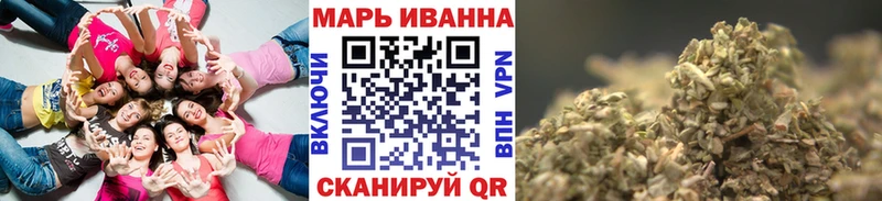 Купить закладки Буйнакск Бошки Шишки гибрид